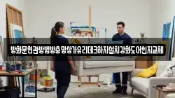 방화문현관방범방충망상가유리데크하지설치강화도어힌지교체