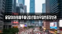 용달이사원룸투룸오피스텔사무실반포장보관