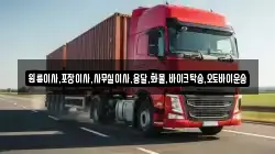 원룸이사,포장이사,사무실이사,용달,화물,바이크탁송,오토바이운송