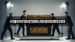 국민물류이삿짐보관컨테이너짐보관이사소형창고임대
