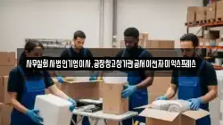 사무실회사법인기업이사,공장창고상가관공서이전자미익스프레스