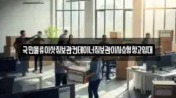 서울특별시 용산구 한강로1가 이사,포장이사,반포장이사,원룸이사,사무실이사,용달이사,전국이사,보관이사