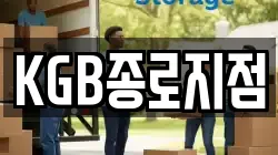 서울특별시 종로구 경운동 이사,포장이사,반포장이사,원룸이사,사무실이사,용달이사,전국이사,보관이사