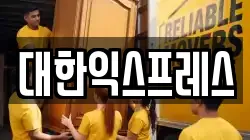 서울특별시 종로구 동숭동 이사,포장이사,반포장이사,원룸이사,사무실이사,용달이사,전국이사,보관이사