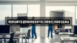 개업화분예식장결혼축하화환장례식장근조화환란근처꽃집당일배송