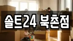 서울특별시 종로구 삼청동 이사,포장이사,반포장이사,원룸이사,사무실이사,용달이사,전국이사,보관이사