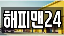 서울특별시 종로구 익선동 이사,포장이사,반포장이사,원룸이사,사무실이사,용달이사,전국이사,보관이사