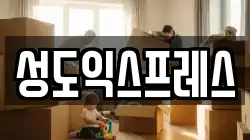 서울특별시 종로구 평창동 이사,포장이사,반포장이사,원룸이사,사무실이사,용달이사,전국이사,보관이사