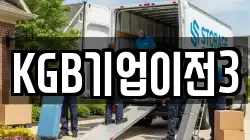 서울특별시 중구 을지로3가 이사,포장이사,반포장이사,원룸이사,사무실이사,용달이사,전국이사,보관이사