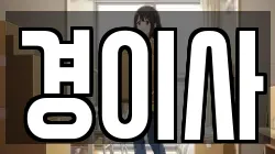 서울특별시 중구 을지로4가 이사,포장이사,반포장이사,원룸이사,사무실이사,용달이사,전국이사,보관이사