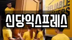 서울특별시 중구 을지로5가 이사,포장이사,반포장이사,원룸이사,사무실이사,용달이사,전국이사,보관이사