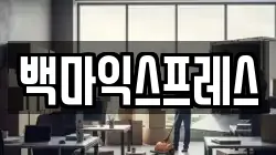 서울 강동구 상일동 이사,포장이사,반포장이사,원룸이사,사무실이사,용달이사,전국이사,보관이사
