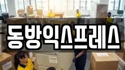 서울 강북구 이사,포장이사,반포장이사,원룸이사,사무실이사,용달이사,전국이사,보관이사