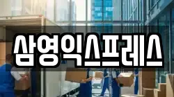 서울 강서구 외발산동 이사,포장이사,반포장이사,원룸이사,사무실이사,용달이사,전국이사,보관이사