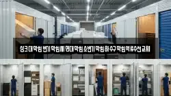 싱크대막힘변기막힘세면대막힘소변기막힘하수구막힘역류수전교체