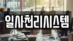 서울 마포구 도화동 이사,포장이사,반포장이사,원룸이사,사무실이사,용달이사,전국이사,보관이사