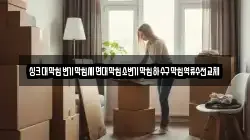 싱크대막힘변기막힘세면대막힘소변기막힘하수구막힘역류수전교체