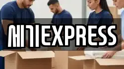 세기EXPRESS