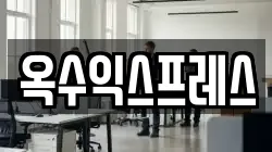 서울 성동구 이사,포장이사,반포장이사,원룸이사,사무실이사,용달이사,전국이사,보관이사