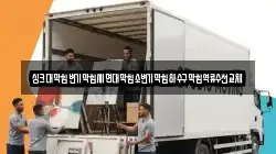 싱크대막힘변기막힘세면대막힘소변기막힘하수구막힘역류수전교체