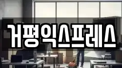 서울 영등포구 신길동 이사,포장이사,반포장이사,원룸이사,사무실이사,용달이사,전국이사,보관이사