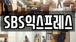 서울 용산구 남영동 이사,포장이사,반포장이사,원룸이사,사무실이사,용달이사,전국이사,보관이사