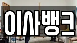 서울 용산구 동빙고동 이사,포장이사,반포장이사,원룸이사,사무실이사,용달이사,전국이사,보관이사