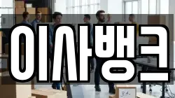 서울 용산구 서빙고동 이사,포장이사,반포장이사,원룸이사,사무실이사,용달이사,전국이사,보관이사