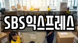 서울 용산구 용산동1가 이사,포장이사,반포장이사,원룸이사,사무실이사,용달이사,전국이사,보관이사