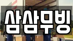 서울 용산구 원효로3가 이사,포장이사,반포장이사,원룸이사,사무실이사,용달이사,전국이사,보관이사