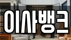 서울 용산구 이사,포장이사,반포장이사,원룸이사,사무실이사,용달이사,전국이사,보관이사