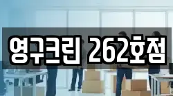 서울 용산구 한남동 이사,포장이사,반포장이사,원룸이사,사무실이사,용달이사,전국이사,보관이사