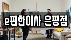 서울 은평구 구산동 이사,포장이사,반포장이사,원룸이사,사무실이사,용달이사,전국이사,보관이사