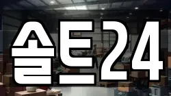서울 종로구 명륜4가 이사,포장이사,반포장이사,원룸이사,사무실이사,용달이사,전국이사,보관이사