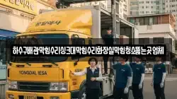 하수구배관막힘수리싱크대막힘수리화장실막힘청소뚫는곳업체