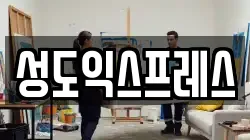 서울 종로구 평창동 이사,포장이사,반포장이사,원룸이사,사무실이사,용달이사,전국이사,보관이사
