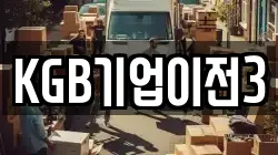 서울 중구 을지로3가 이사,포장이사,반포장이사,원룸이사,사무실이사,용달이사,전국이사,보관이사