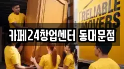 서울 중구 을지로6가 이사,포장이사,반포장이사,원룸이사,사무실이사,용달이사,전국이사,보관이사
