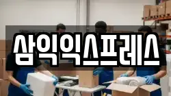 서울 중랑구 이사,포장이사,반포장이사,원룸이사,사무실이사,용달이사,전국이사,보관이사