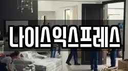 세종 조치원읍 이사,포장이사,반포장이사,원룸이사,사무실이사,용달이사,전국이사,보관이사