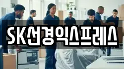 울산광역시 북구 천곡동 이사,포장이사,반포장이사,원룸이사,사무실이사,용달이사,전국이사,보관이사