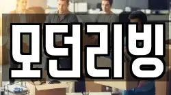 울산광역시 북구 호계동 이사,포장이사,반포장이사,원룸이사,사무실이사,용달이사,전국이사,보관이사