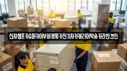 신차셀프카슈퍼카어부바캠핑카전기차카캐리어탁송카라반견인