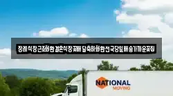 장례식장근조화환결혼식장꽃배달축하화환전국당일배송가까운꽃집