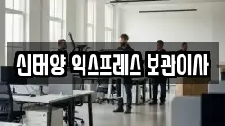 울산광역시 중구 북정동 이사,포장이사,반포장이사,원룸이사,사무실이사,용달이사,전국이사,보관이사