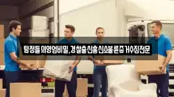 탐정들의영업비밀,경찰출신흥신소불륜증거수집전문