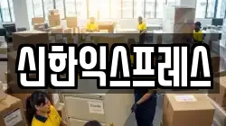 울산 남구 야음동 이사,포장이사,반포장이사,원룸이사,사무실이사,용달이사,전국이사,보관이사