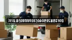 365일,흥신소탐정사무소상간소송이혼외도불륜증거수집