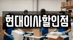 울산 북구 시례동 이사,포장이사,반포장이사,원룸이사,사무실이사,용달이사,전국이사,보관이사