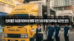 신차셀프카슈퍼카어부바캠핑카전기차카캐리어탁송카라반견인